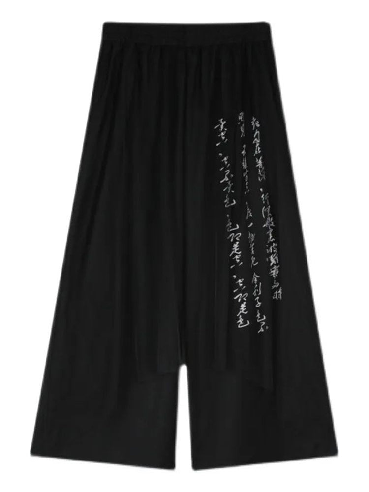 Men Chinese Cursive Calligraphy Mesh Yarn Wide Leg Pants