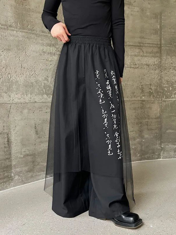 Men Chinese Cursive Calligraphy Mesh Yarn Wide Leg Pants